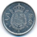 Spain, 5 pesetas, 1984