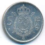 Spain, 5 pesetas, 1984