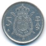 Spain, 5 pesetas, 1989