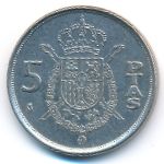 Spain, 5 pesetas, 1989