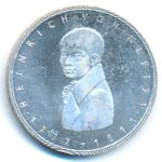 ФРГ, 5 марок (1977 г.)