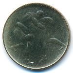 Сан-Марино, 200 лир (1980 г.)