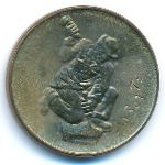 Сан-Марино, 20 лир (1978 г.)