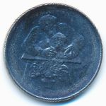 San Marino, 50 lire, 1978