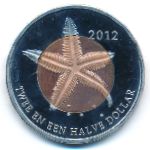 Остров Саба., 2 1/2 доллара (2012 г.)
