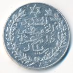 Марокко, 1 риал (1911 г.)