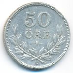 Швеция, 50 эре (1930 г.)