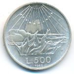 Италия, 500 лир (1965 г.)
