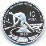 Болгария, 10 левов (1999 г.)
