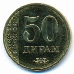 Таджикистан, 50 дирам (2018 г.)
