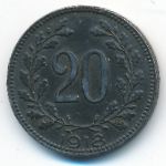 Австрия, 20 геллеров (1918 г.)