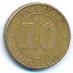 Зимбабве, 10 центов (2014 г.)
