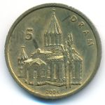 Нагорный Карабах, 5 драмов (2004 г.)
