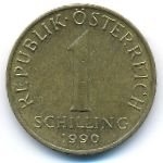 Австрия, 1 шиллинг (1990 г.)