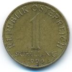 Австрия, 1 шиллинг (1990 г.)