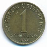 Австрия, 1 шиллинг (1992 г.)