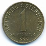Австрия, 1 шиллинг (1992 г.)