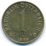 Австрия, 1 шиллинг (1996 г.)