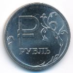 Russia, 1 rouble, 2014