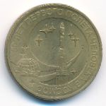 Russia, 10 roubles, 2011