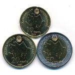 Азербайджан, Набор монет (2021 г.)