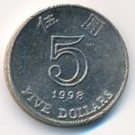 Hong Kong, 5 dollars, 1998