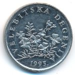 Хорватия, 50 лип (1995 г.)