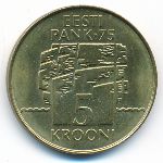 Эстония, 5 крон (1994 г.)