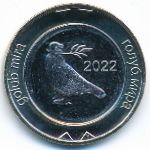 Bosnia-Herzegovina, 2 konvertible marka, 2022