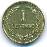 El Salvador, 1 centavo, 1976