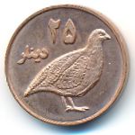 Курдистан., 25 динаров (2006 г.)