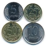 Приднестровье, Набор монет (2022 г.)
