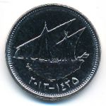 Kuwait, 20 fils, 2013