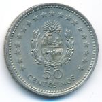 Уругвай, 50 сентесимо (1960 г.)