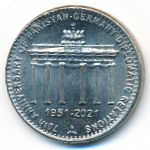 Пакистан, 70 рупий (2021 г.)