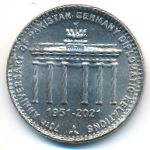 Пакистан, 70 рупий (2021 г.)