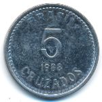Бразилия, 5 крузадо (1988 г.)