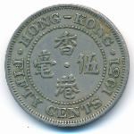 Гонконг, 50 центов (1951 г.)