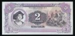 Земля Мэри Бэрд., 2 доллара (2014 г.)