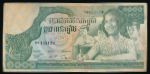 Камбоджа, 1000 риэль