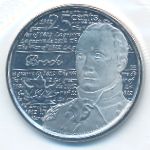 Канада, 25 центов (2012 г.)