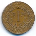 Суринам, 1 цент (1970 г.)