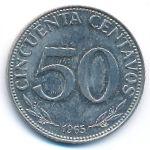 Боливия, 50 сентаво (1965–1974 г.)