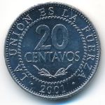 Боливия, 20 сентаво (2001 г.)