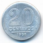 Бразилия, 20 сентаво (1957 г.)