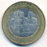 Мексика, 20 песо (2017 г.)