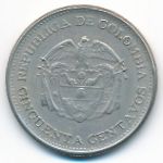 Колумбия, 50 сентаво (1963 г.)