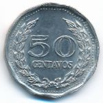 Колумбия, 50 сентаво (1970 г.)