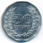 Колумбия, 50 сентаво (1972 г.)