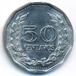 Колумбия, 50 сентаво (1972 г.)